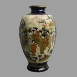 A Japanese Satsuma pottery vase featuring a scene with figures in a garden. 22.5 cm. UK Postage £15.