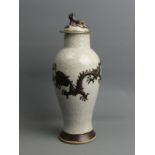 Chinese crackle glaze porcelain vase with a dragon design, circa 1890. 30 cm. UK Postage £12.