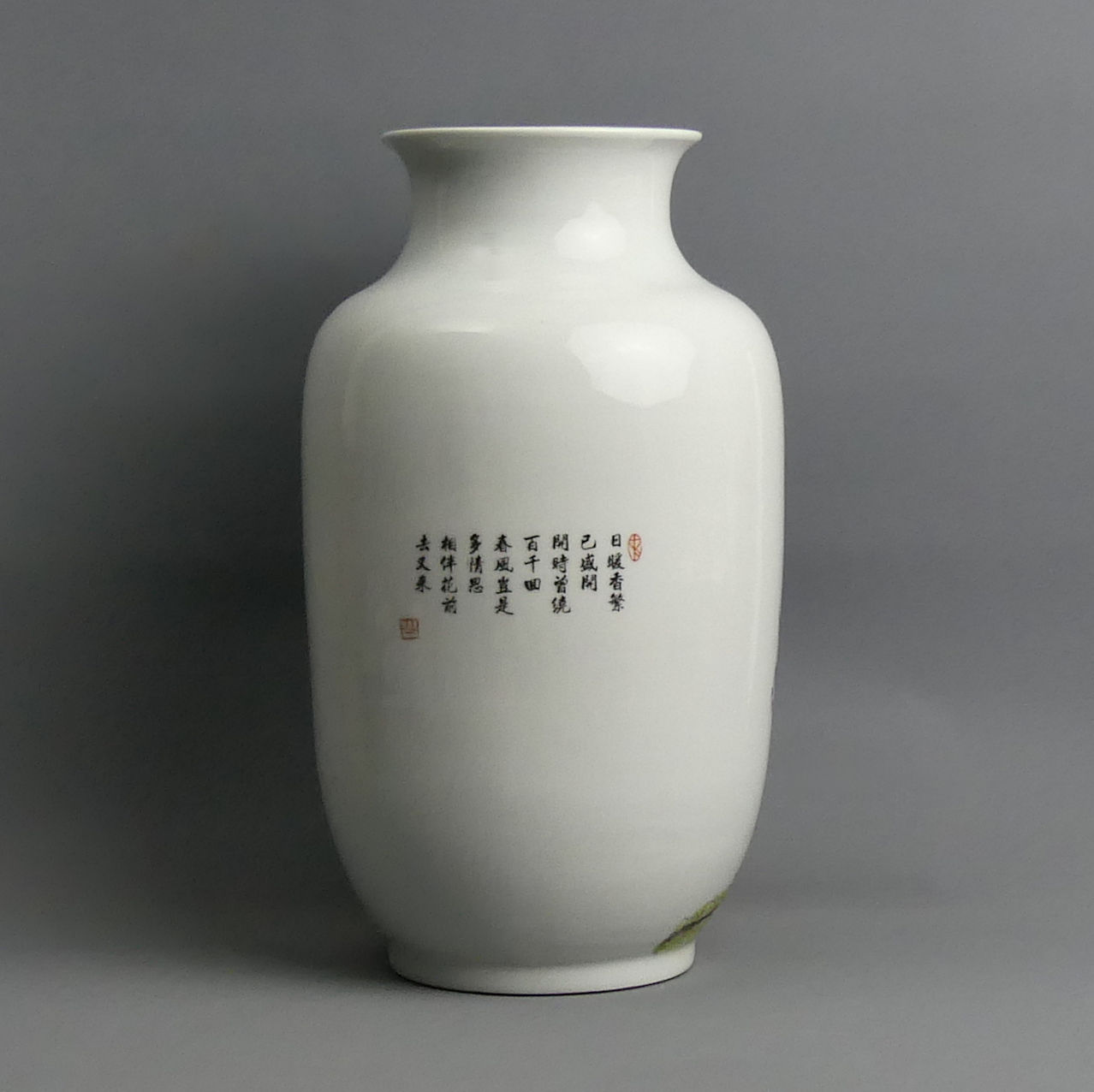 Chinese famille rose signed porcelain vase, 20th century. 32 cm high. UK Postage £20. - Image 2 of 4