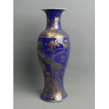 Chinese blue and white porcelain gilt embellished porcelain vase with a pheasant design. 29.5 cm. UK