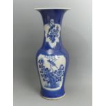 Chinese blue and white porcelain vase, four character mark to the base. 25.5 cm. UK Postage £14.