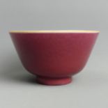 Chine porcelain flambe glazed tea bowl, four character mark. 106 x 60 mm. UK Postage £12.