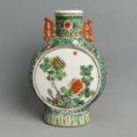 Chinese famille verte porcelain moon flask. 15.5 cm. UK Postage £14.