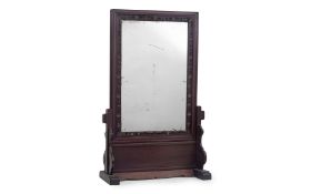 A 19TH CENTURY CHINESE CARVED HARDWOOD TABLE SCREEN MIRROR