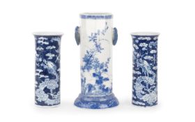 A PAIR OF 20TH CENTURY CHINESE PORCELAIN VASES TOGETHER WITH ANOTHER