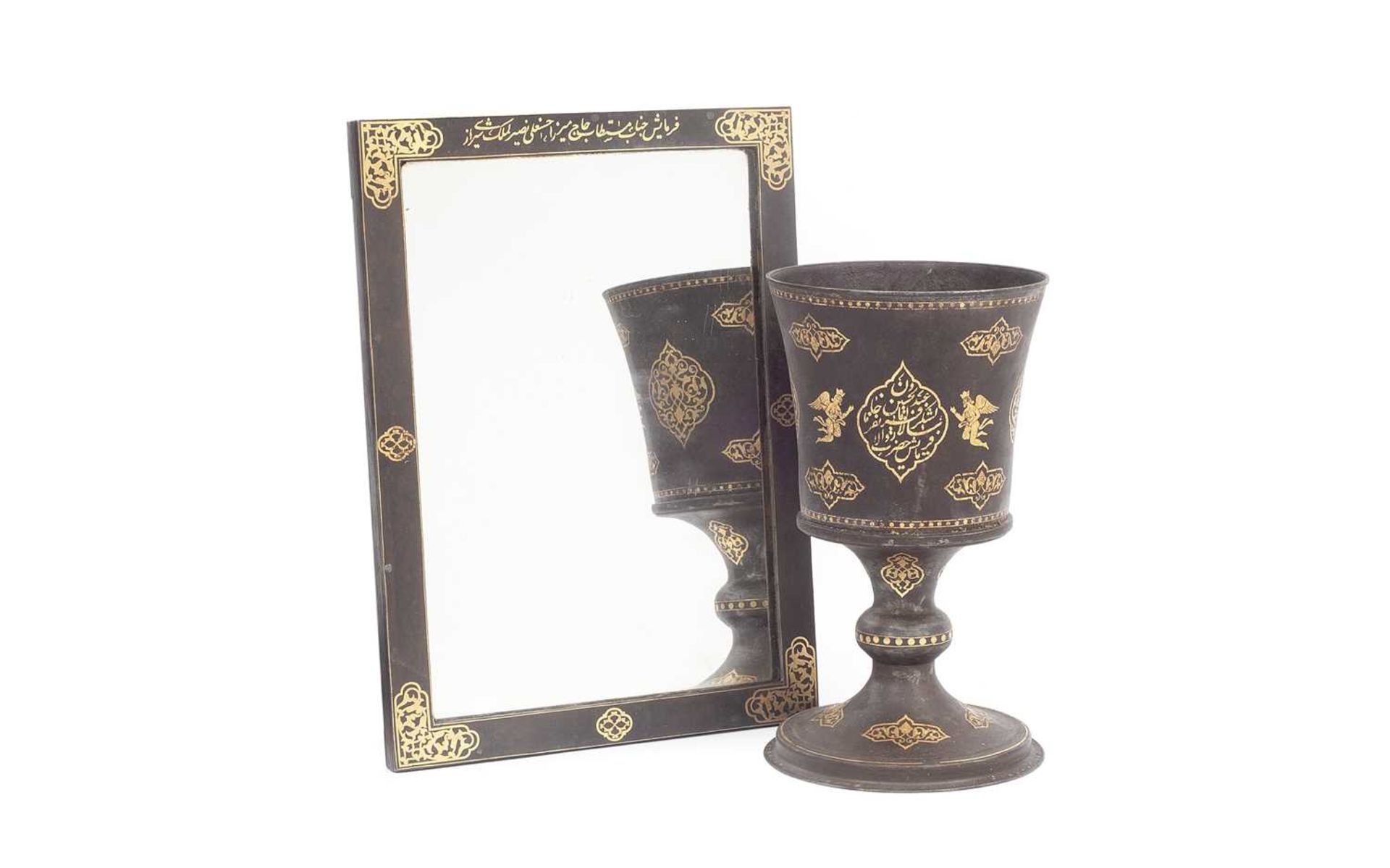 A GOLD DECORATED ISLAMIC GOBLET AND STAND