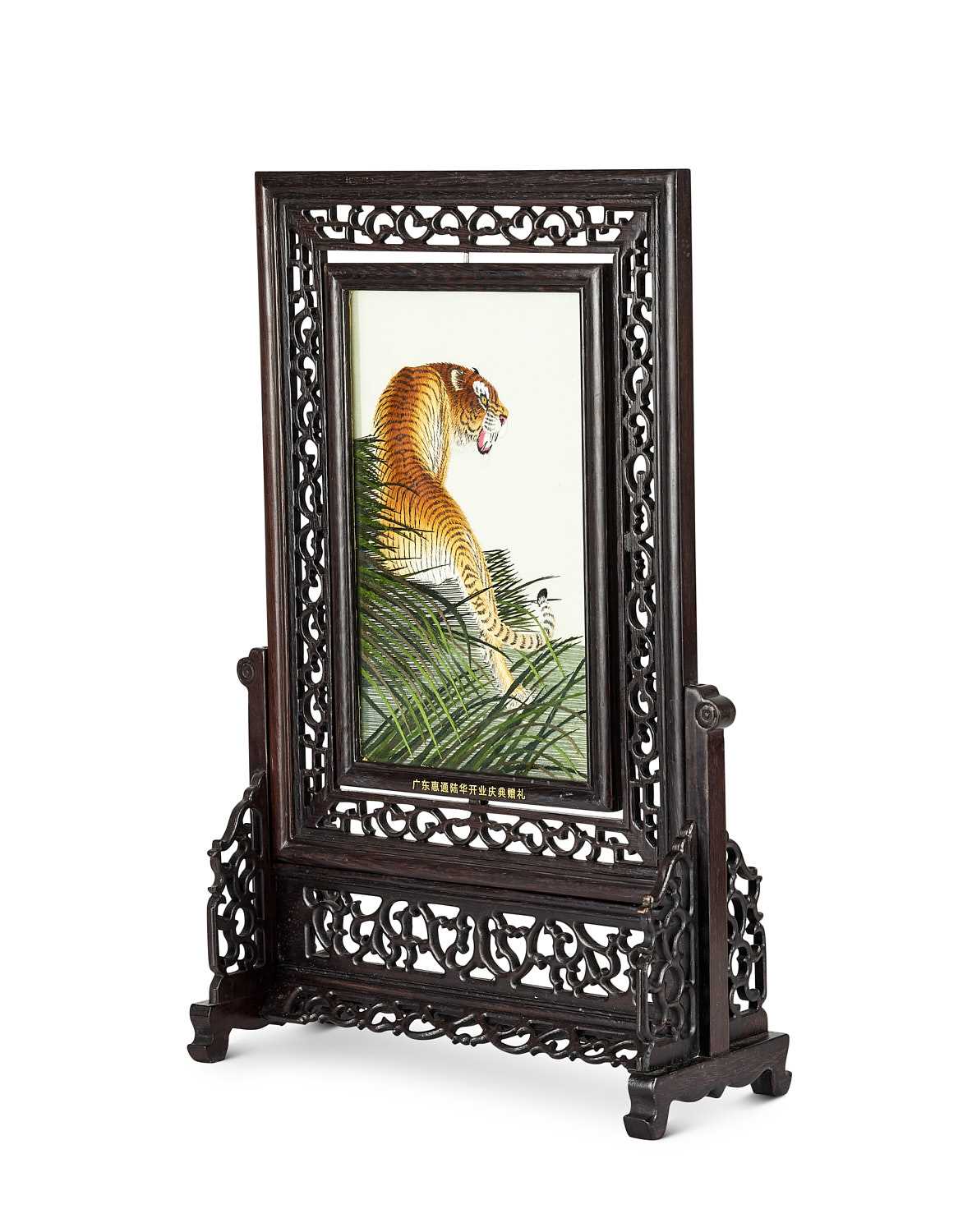 A CHINESE CARVED WOOD TABLE SCREEN WITH SILK PANEL OF A TIGER