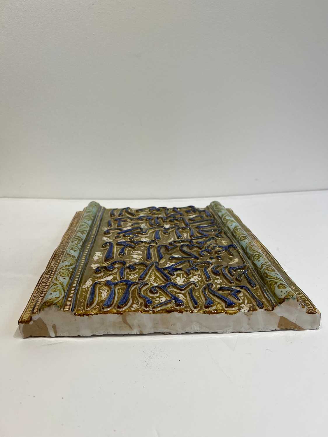 A 13TH / 14TH CENTURY STYLE KASHAN LUSTRE TILE - Image 3 of 6