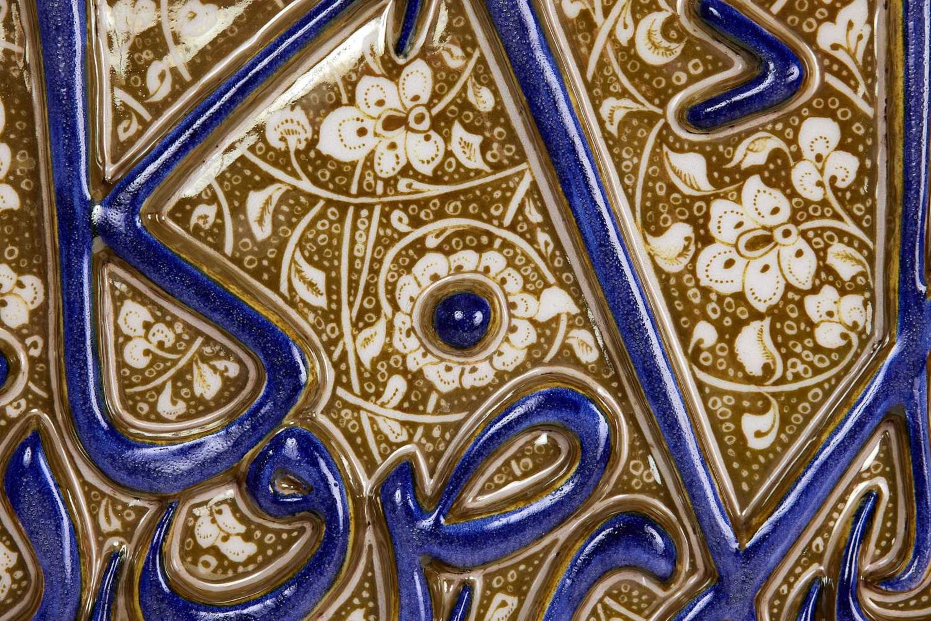 A 13TH / 14TH CENTURY STYLE KASHAN MOULDED LUSTRE POTTERY TILE - Image 3 of 3