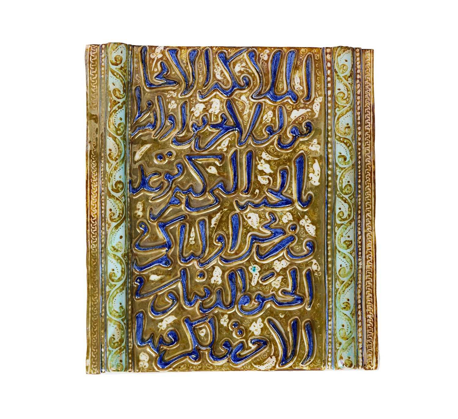 A 13TH / 14TH CENTURY STYLE KASHAN LUSTRE TILE