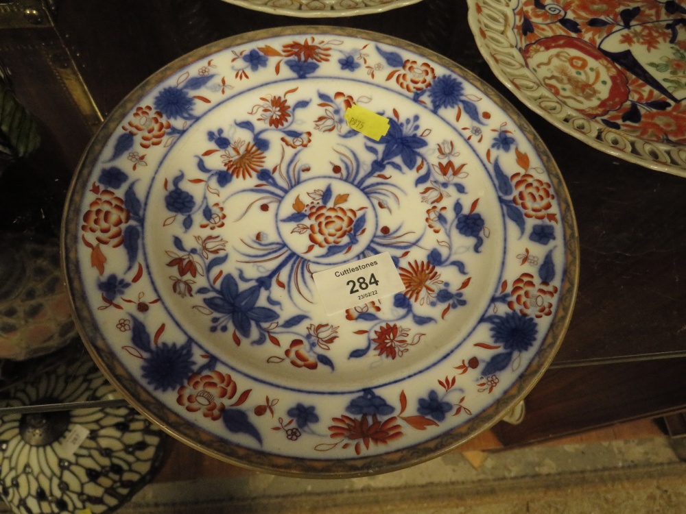 A PAIR OF JAPANESE IMARI RIBBON PLATES TOGETHER WITH AN ANTIQUE IRONSTONE PLATE - Image 4 of 4