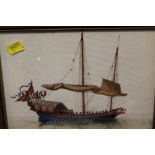 TWO ORIENTAL WATERCOLOURS OF A LANDSCAPE AND A SAILING VESSEL