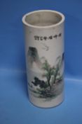 CHINESE PORCELAIN CYLINDER VASE WITH FOUR CHARACTER MARKS TO BASE H 28 CM