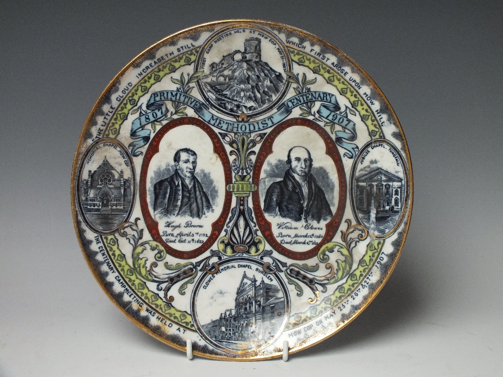 A WOOD & SONS COMMEMORATIVE PLATE FOR 'PRIMITIVE METHODIST CENTENARY 1807 - 1907', Dia. 25 cm - Image 2 of 5