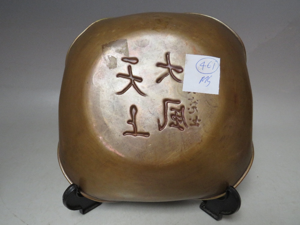 A SHAPED BRONZED METAL DISH WITH ORIENTAL CHARACTER MARK EMBELLISHMENT, approx Dia. 23 cm - Image 4 of 4