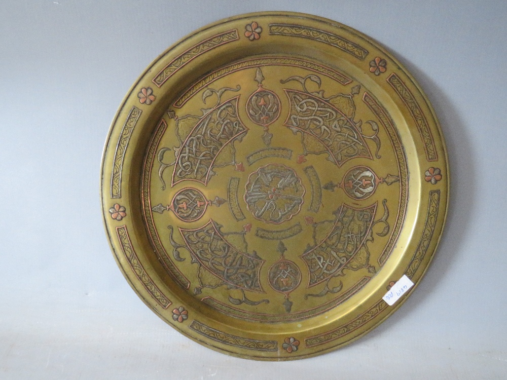 AN ANGLO INDIAN CIRCULAR METAL TRAY EMBELLISHED WITH ISLAMIC SCRIPT, Dia. 34 cm, together with two - Image 2 of 6