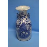 AN ANTIQUE CHINESE BLUE & WHITE VASE DECORATED WITH A PHEASANT, H 42 CM