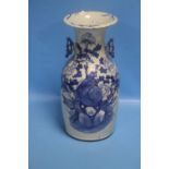AN ANTIQUE CHINESE BLUE & WHITE VASE DECORATED WITH A PHEASANT, H 42 CM