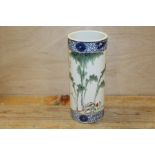 AN ORIENTAL SLEEVE VASE