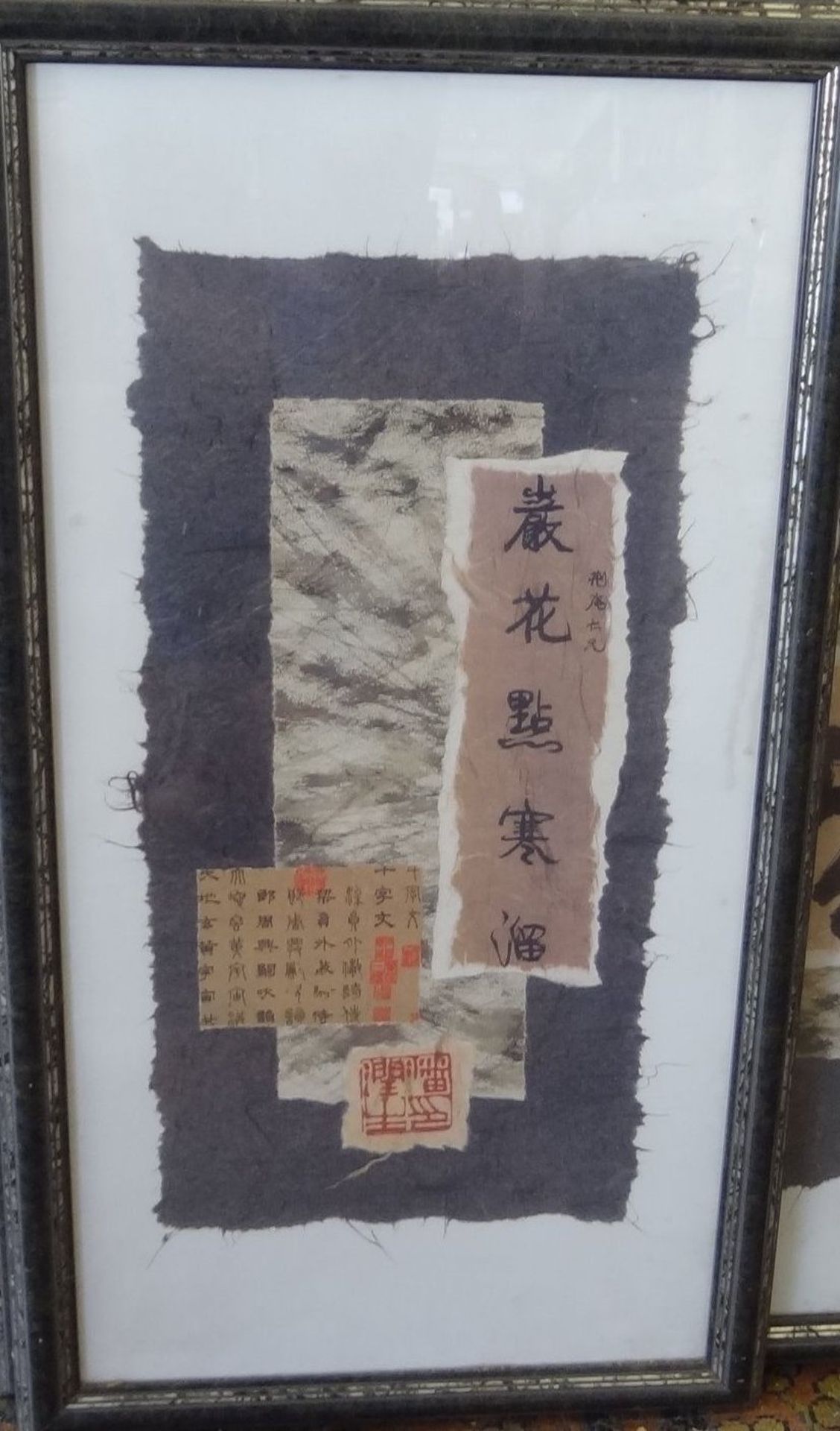 2 Kunstdrucke mit chines. Schriftzeichen, beide ger/Glas, RG  65x35 cm und 65x55 cm - Bild 7 aus 9