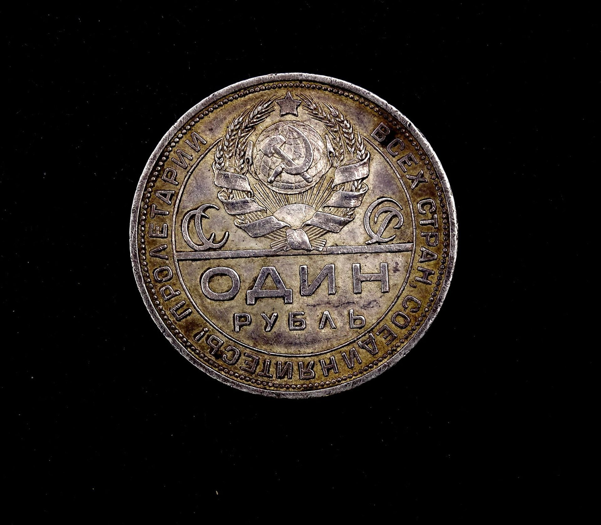 1 Rubel 1924, Russland, D. 33,5mm, 20,05g.