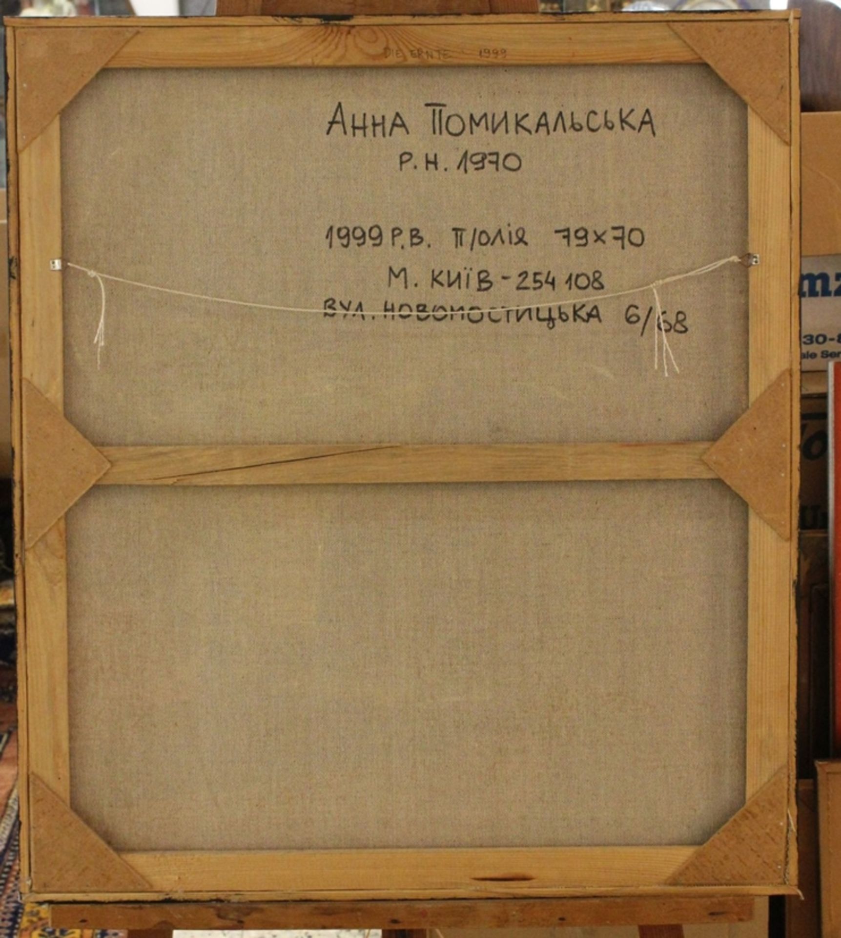 Anna POMYKALSKA (XX-XXI), Stilleben, 1999, verso kyrill. betitelt, Öl/Leinwand, schlicht gerahmt, R - Bild 4 aus 4