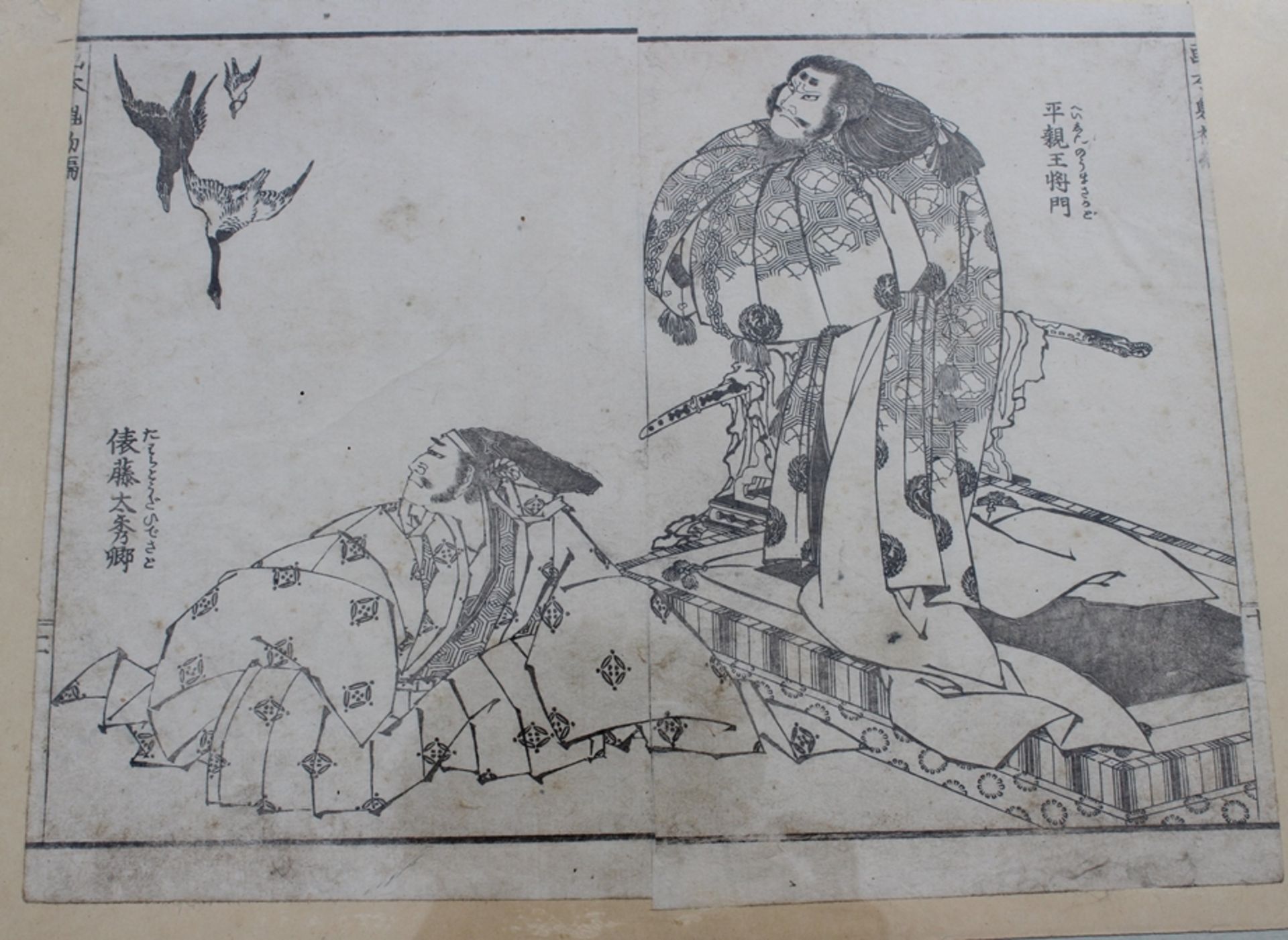 2x antike Holzschnitte, Japan, wohl HOKUSAI (1760-1849), je gerahmt/Glas, ca. RG 32,5 x 42,5cm. - Image 2 of 8