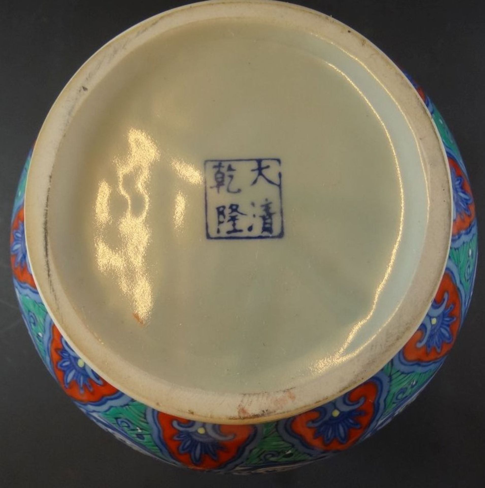 Vase mit Drachenmalerei, China, H-28 cm, chines. gemarkt - Image 6 of 6