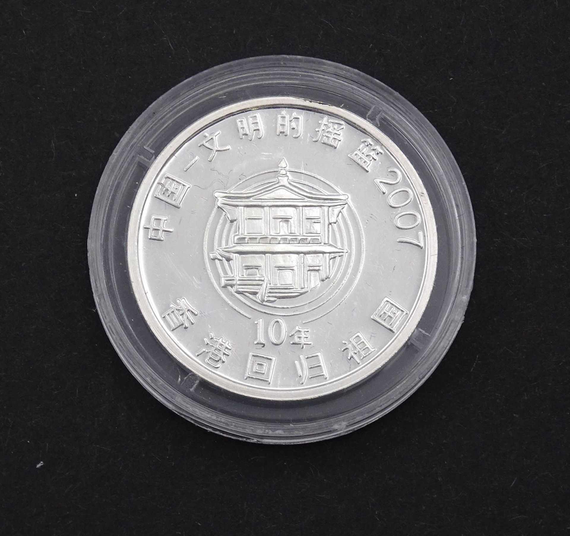 Silbermedaille 10 Jahre Hongkong Rückgabe China 2007, D. 26mm, 8,0g.