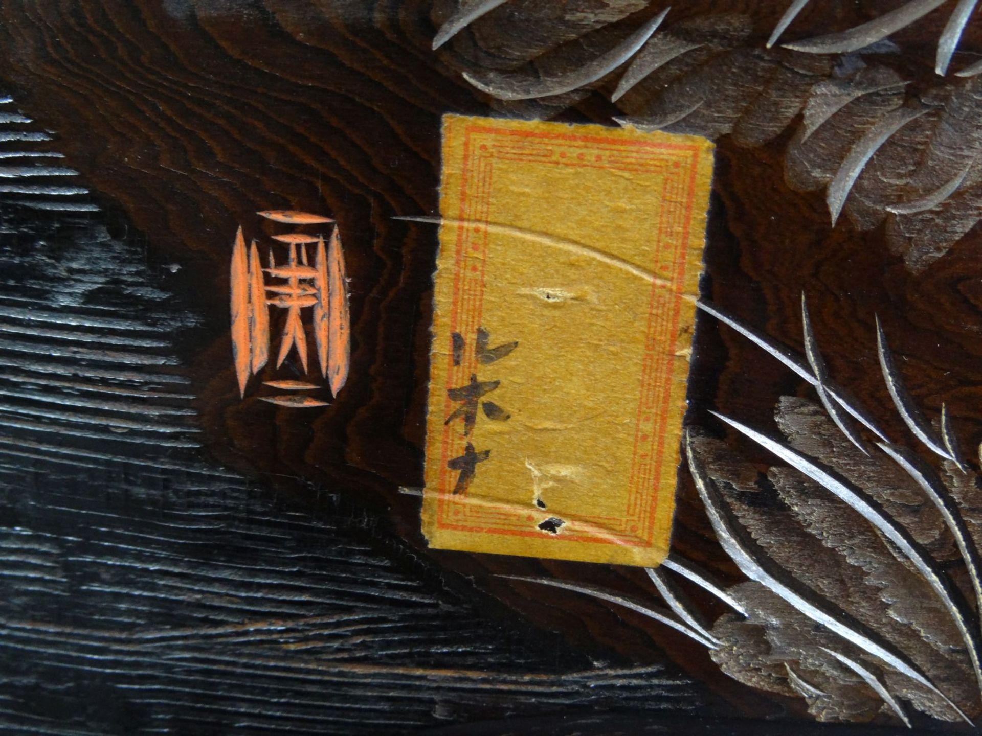runde beschnitzte Holzplatte, China, Drei weise Affen, verso gemarkt, Holz gebogen, D-ca. 27 cm - Bild 4 aus 4