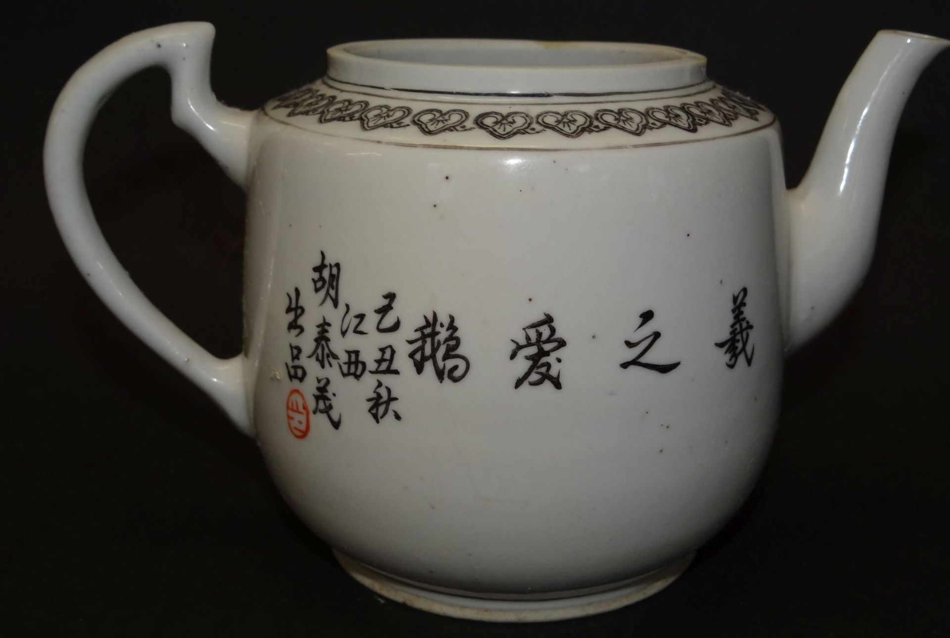 Teekanne, China,  figürlich bemalt und chines. beschriftet, älter, original Deckel fehlt, H-11,5 cm - Bild 2 aus 5