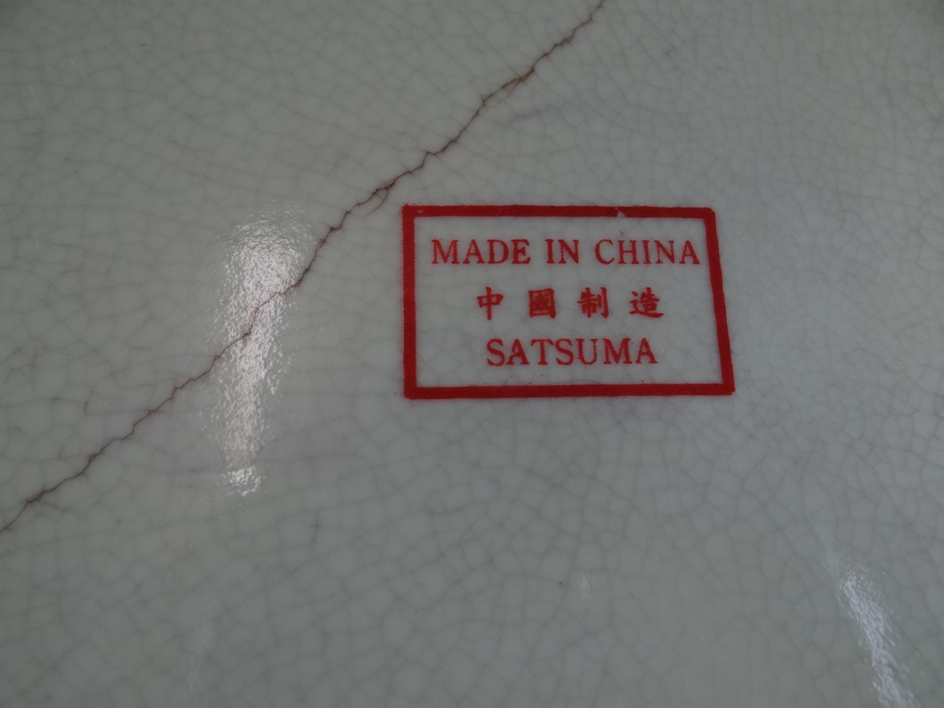 grosse ovale Schale "Satsuma" China, aufwendig bemalt, mehrfach bestossen bzw. gerissen, H-17 cm, 3 - Bild 9 aus 9