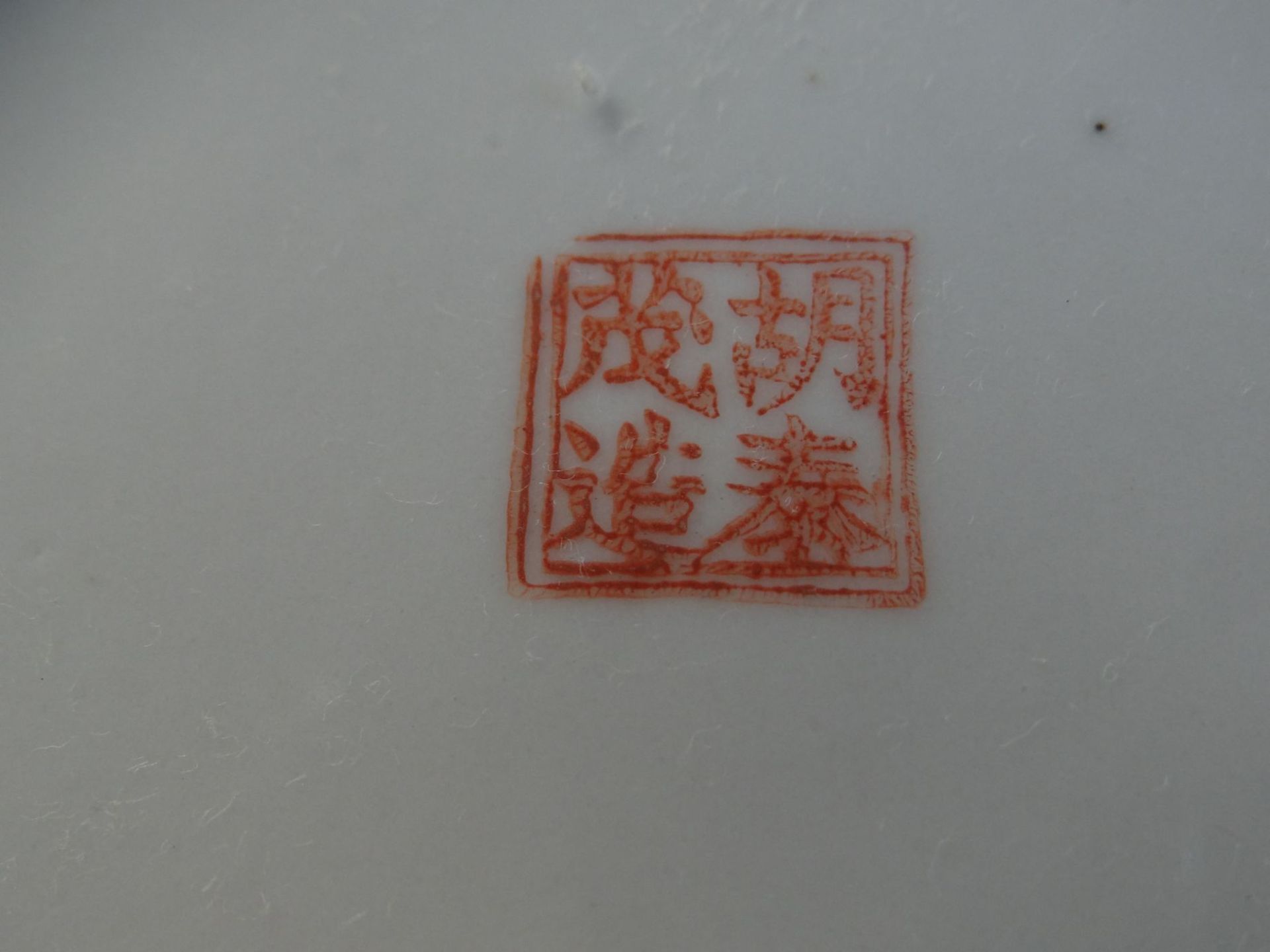 Teekanne, China,  figürlich bemalt und chines. beschriftet, älter, original Deckel fehlt, H-11,5 cm - Bild 5 aus 5