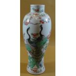 China-Vase, Pfauen und Zweigdekor, H-30 cm