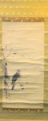 Kanp Tanyu: Taube auf totem Baum, 1671