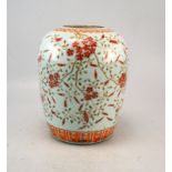 Vase, China, 19.Jhd.