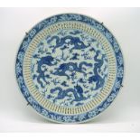 Große durchbrochene Platte mit Fünf Drachen Motiv, unterglasurblau