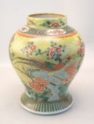 Schultervase China um 1900 Quing Dyn