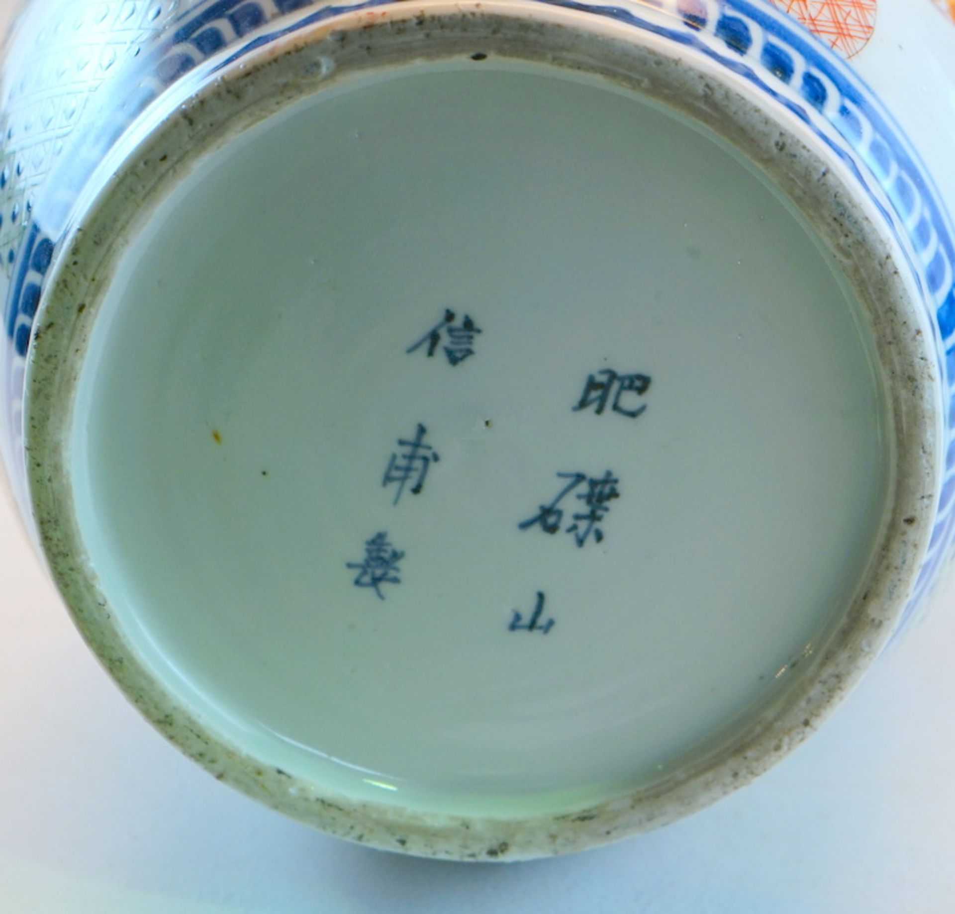 Pärchen grosse Japanische Vasen Meiji 19. Jh. - Bild 5 aus 5