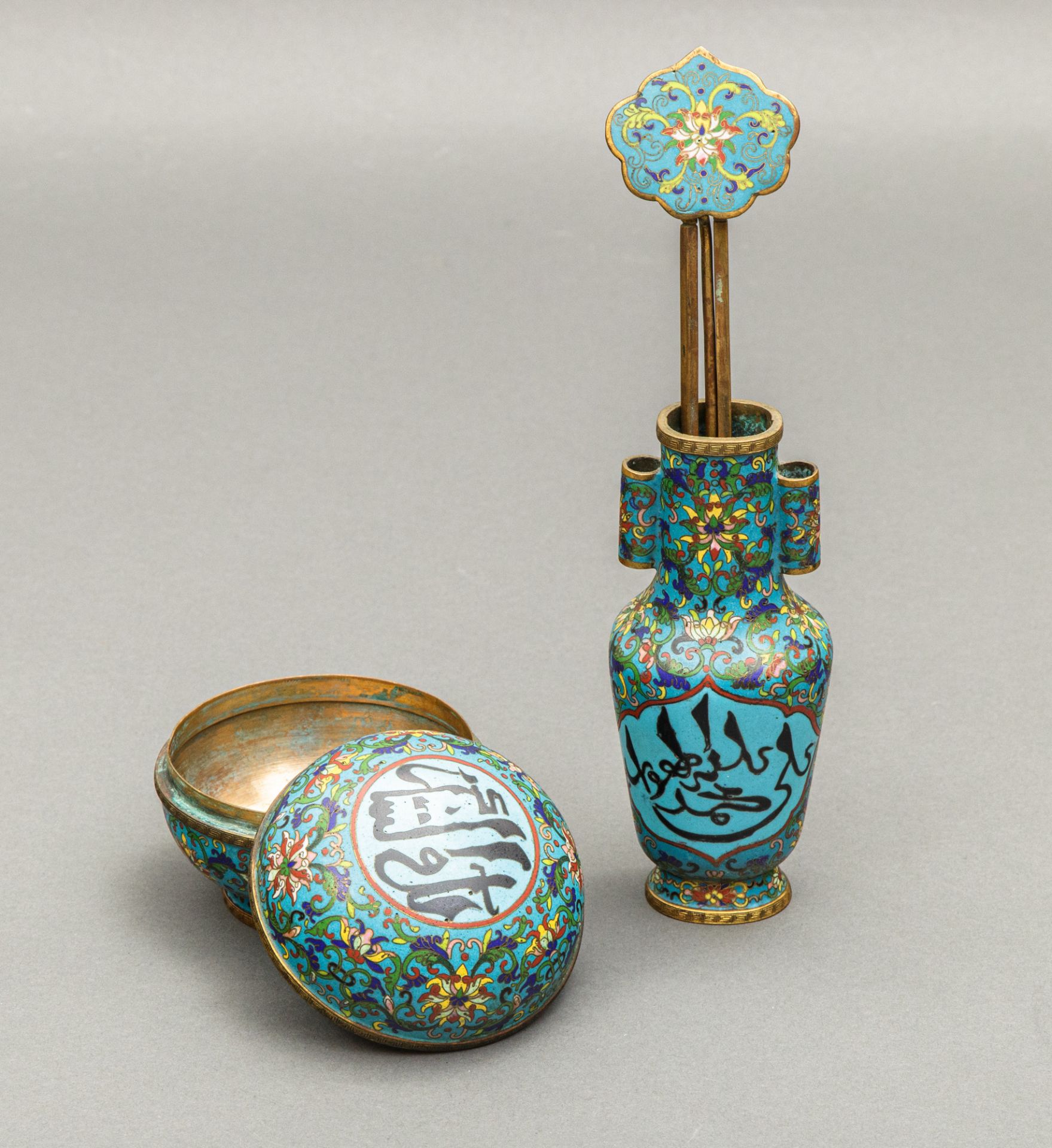 Deckeldose und Vase im sino-islamischen Stil, China, Qing Dynastie, 1644-1911 - Bild 2 aus 3