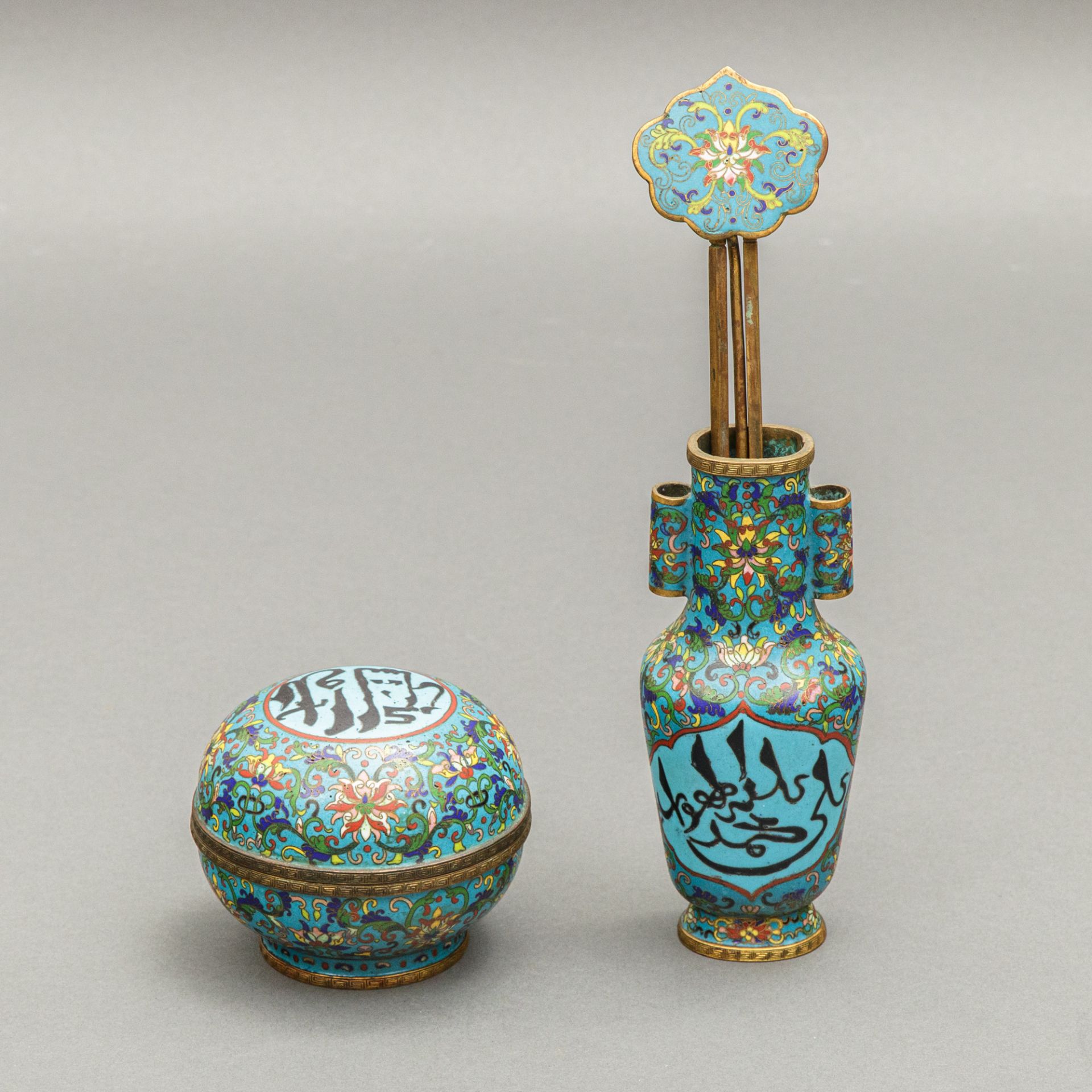 Deckeldose und Vase im sino-islamischen Stil, China, Qing Dynastie, 1644-1911