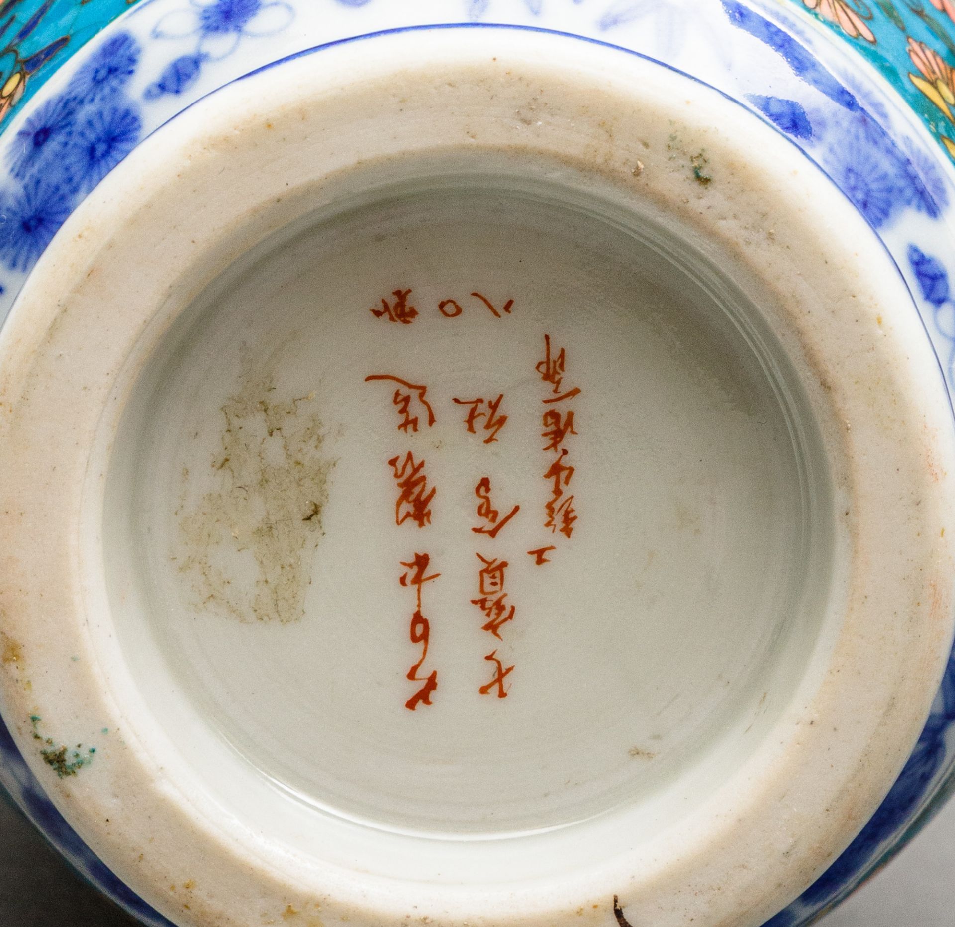 Porzellan-Cloisonné ('Jitai Shippo') Vase, Japan, wohl Takeuchi Chubei für Shippo Gaisha Company - Bild 5 aus 5