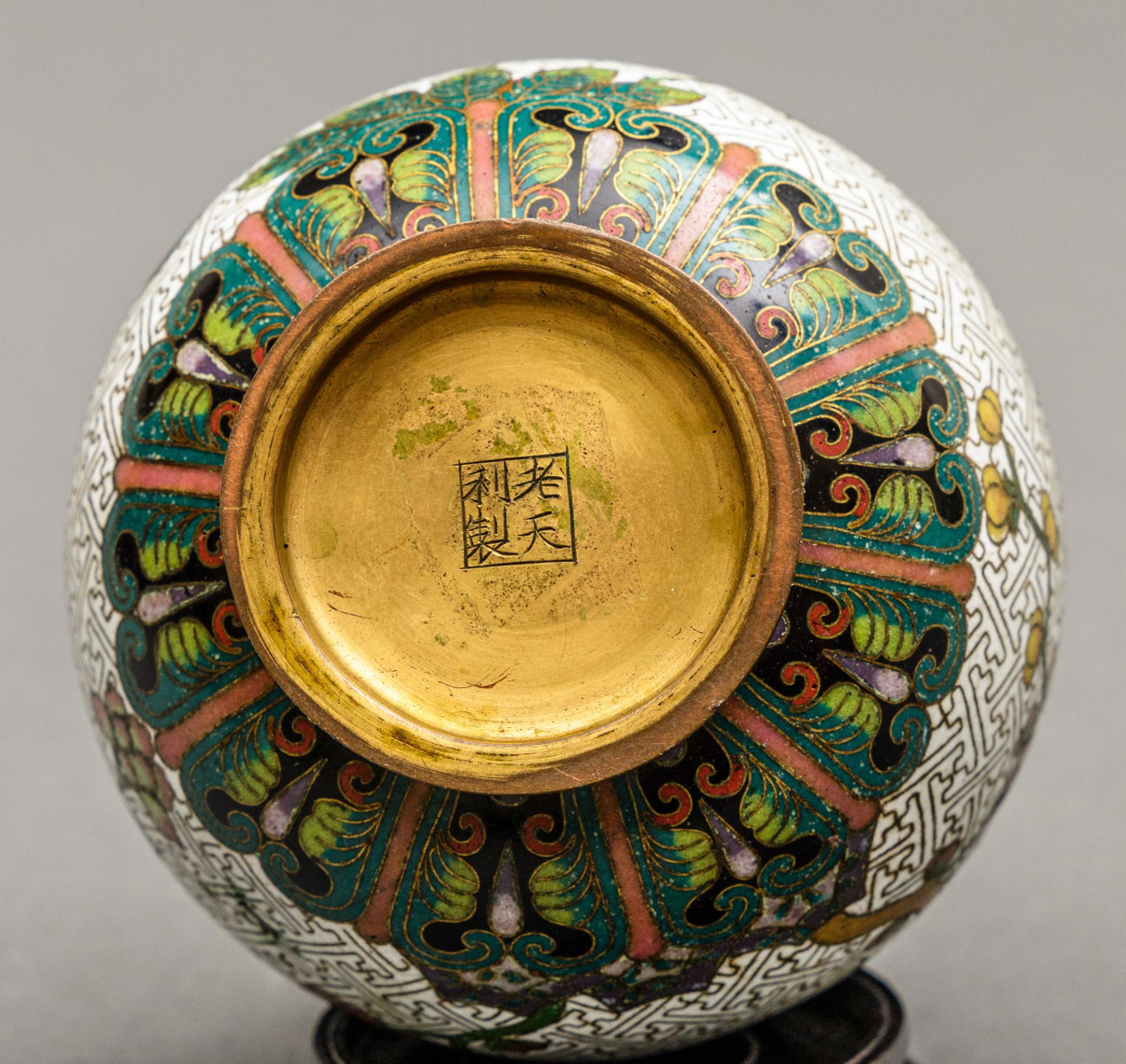 Cloisonné Vase, China, Qing Dynastie (1644-1911) - Bild 5 aus 6