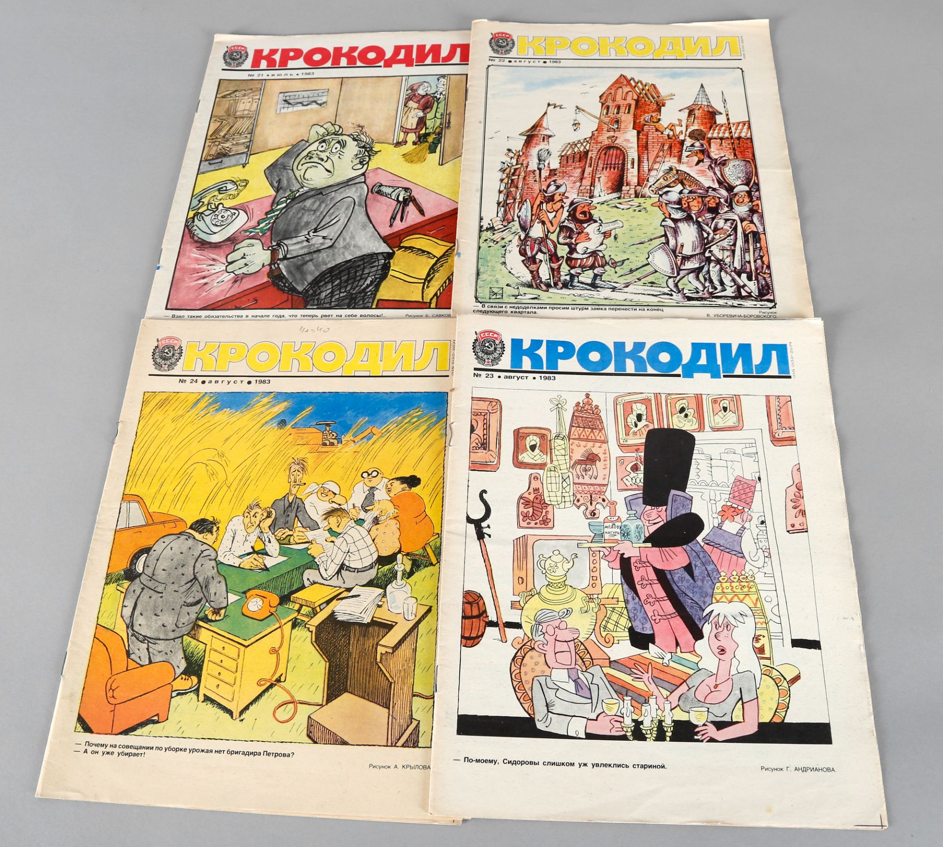 Konvolut 'Krokodil', 4 Ausgaben des sowjetischen Satiremagazins von 1983