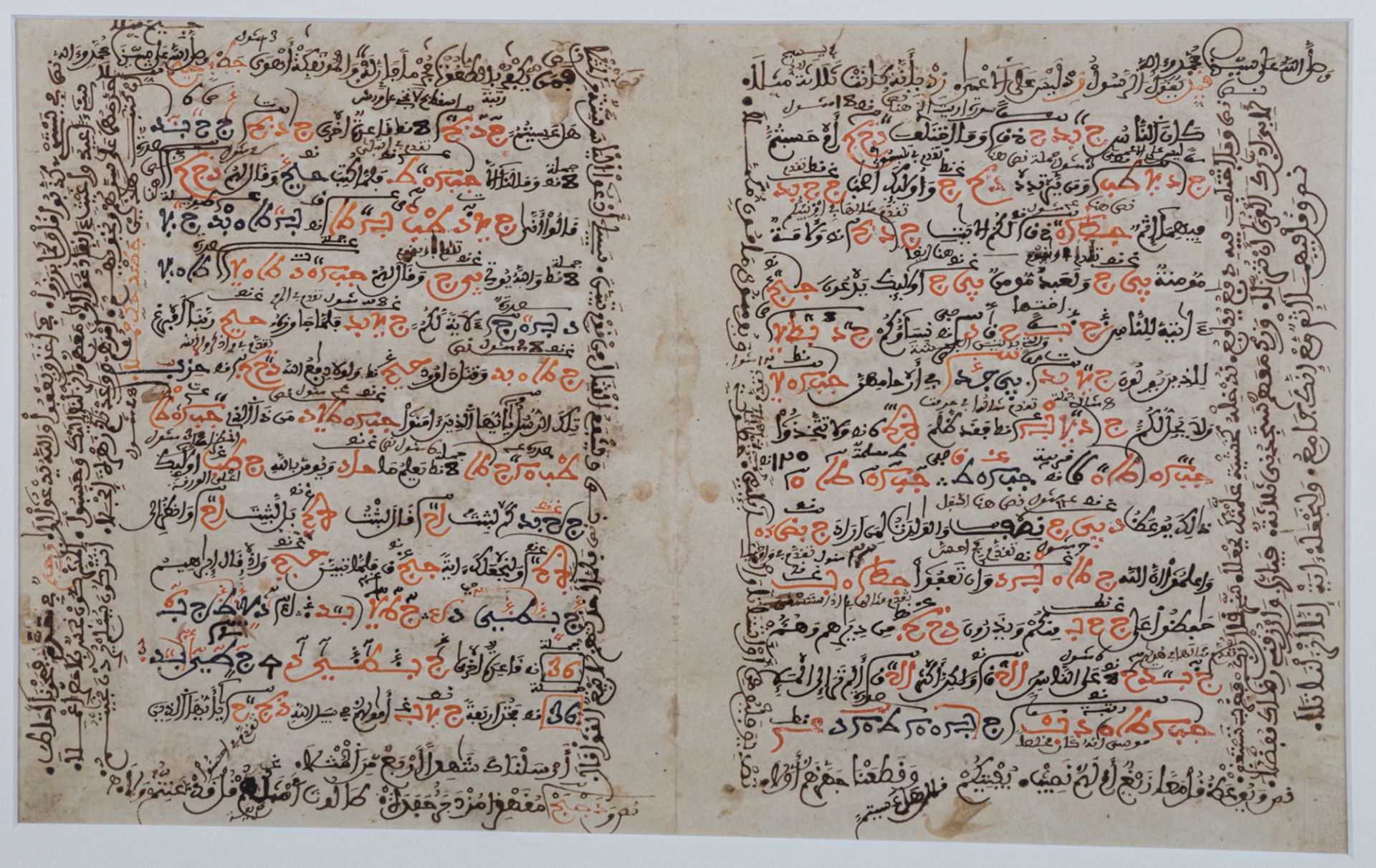 Islamische Handschrift, wohl persisch - Image 2 of 3