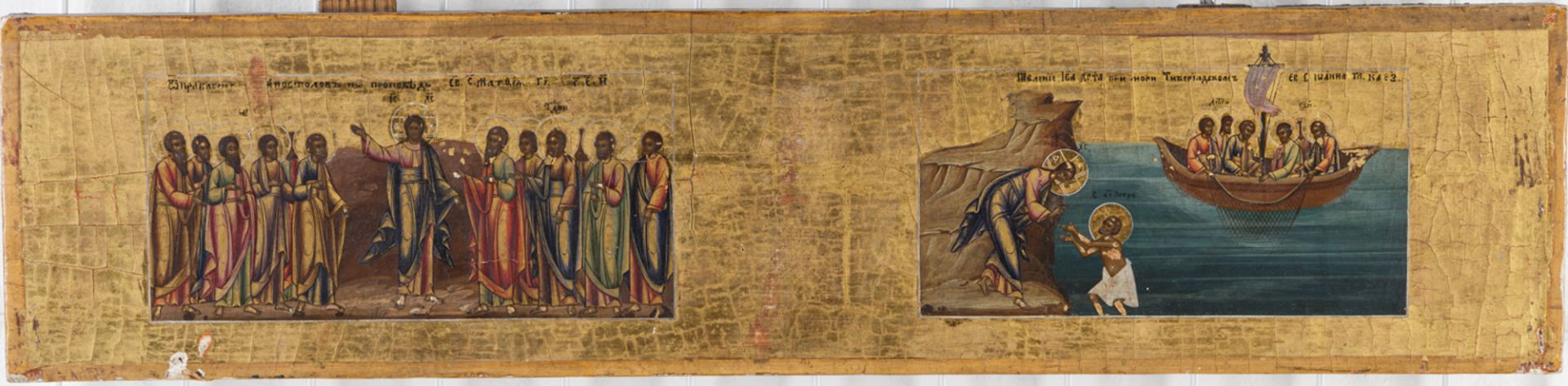 Russische Zweifelder-Ikone: Christus mit den Aposteln/Der Fischzug auf dem See Genezareth