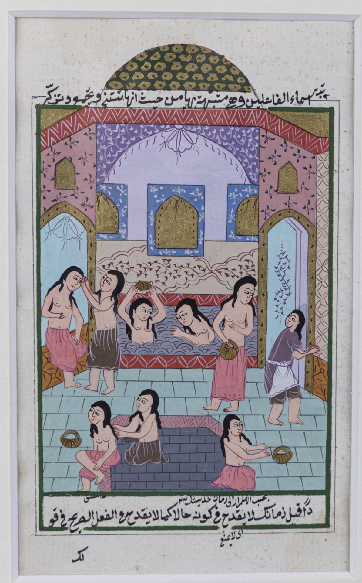 Persische Miniatur: Badende Frauen im Hamam - Image 2 of 3