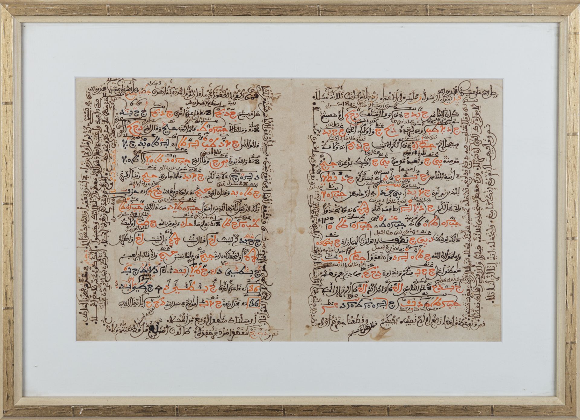 Islamische Handschrift, wohl persisch