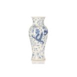 A Chinese blue & white porcelain dragon vase, painted with two opposing dragons amongst auspicious