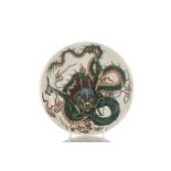 A Chinese Famille Verte dragon dish, painted with a facing dragon before its writhing body amongst